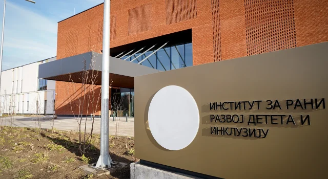 Centar za rani razvoj deteta i inkluziju (1)