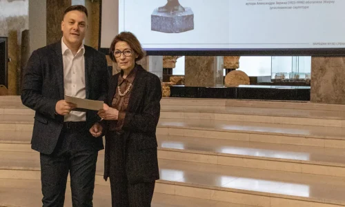 narodni muzej srbije donacija 2